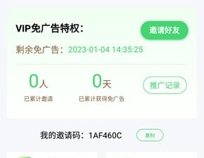 太极影视破解版app合集