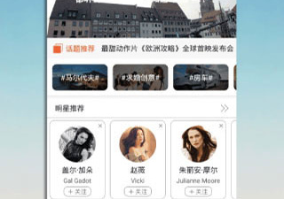 和蜜芽tv相似的app合集