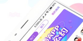 纯交友聊天的app合集