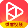 微看视频去广告版