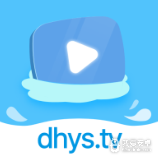 大海影视无删减版