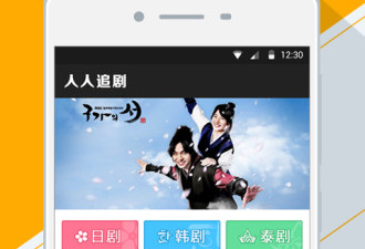 和人人追剧一样的app合集