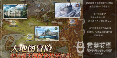 苍之骑士团2超全版本手游合集