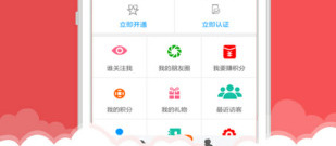 像约恋视频交友这样的app排行榜