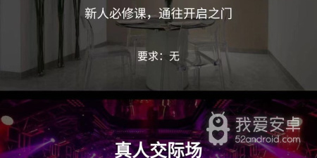 本地寻爱聊天app合集