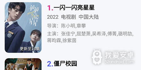 麦片好剧网破解版app合集