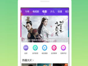 类似光影视频的app合集