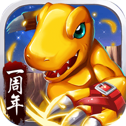 究极数码暴龙九妖版