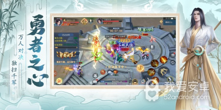 破天世界超全版本手游合集