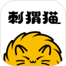 刺猬猫阅读白嫖版