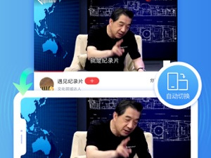 和凤凰视频同款的app合集