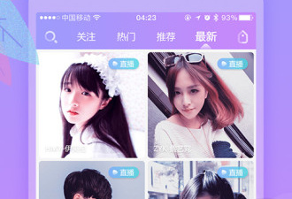 跟爱浪直播相似的app合集
