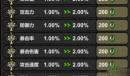 《无限升级》新手开局怎么玩