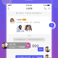 和贪聊一样的app合集