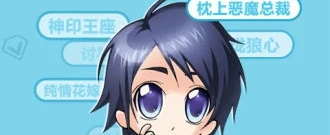 差差差很疼动漫app合集