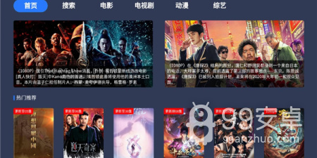 无限看片的在线视频观看app合集