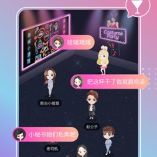高端精英人士的交友app合集