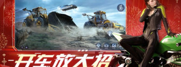 写实风格赛车竞速手游合集