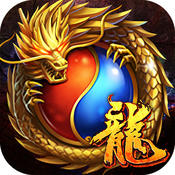 屠龙决战沙城移动版