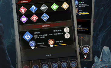 不朽之旅超全版本手游合集