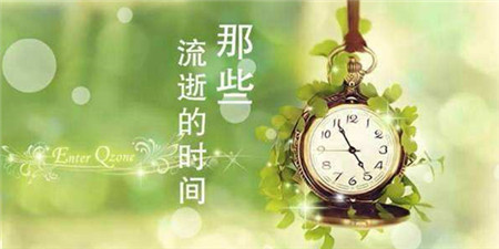 手表类软件合集