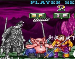 西游释厄传群魔乱舞中文版