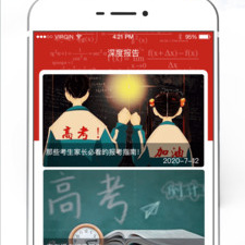 温州教育网高考志愿查询app合集