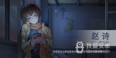 他人世界末手游合集
