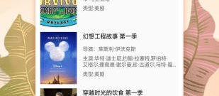 在线无限看免费粉色视频app合集