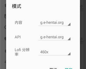 类似g站漫画的app合集