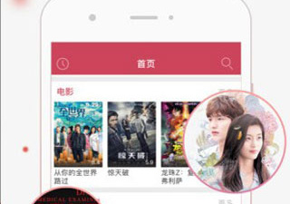 跟浅浅视频一样的app合集