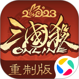 三国杀ol互通版