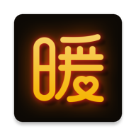 暖聊一对一版