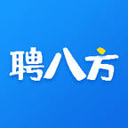 聘八方(招聘)
