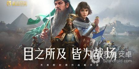 世界征服者版本手游合集