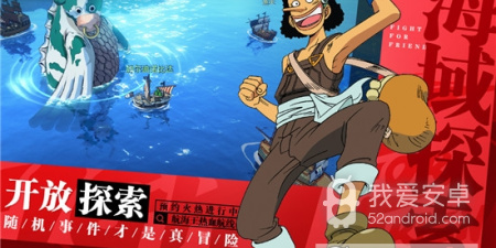 海上冒险的MMORPG手游合集