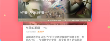 可以看网飞的剧app合集