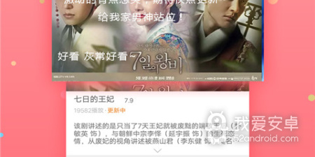 可以看网飞的剧app合集