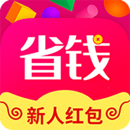 全网省钱购物