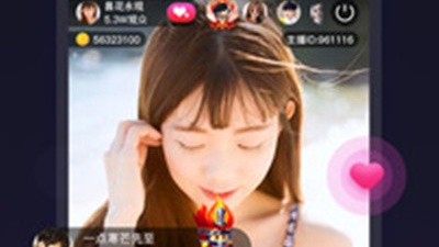 夏娃直播app合集