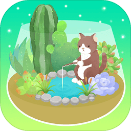 我的水晶花园