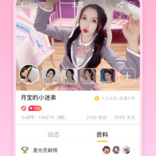 和不止心动一样的app合集