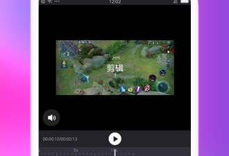 功能齐全的视频剪辑app合集