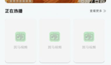 和小马视频同款的app合集