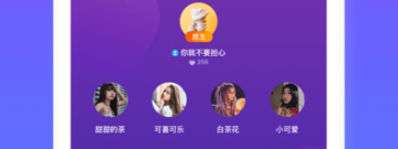 找男陪玩的app合集