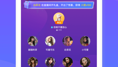 找男陪玩的app合集