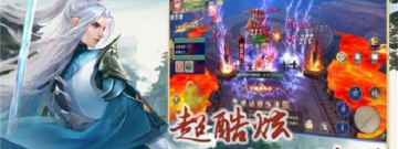 天天来修仙所有版本手游合集