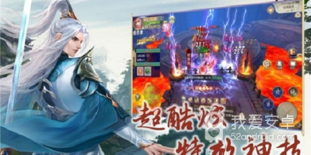 天天来修仙所有版本手游合集