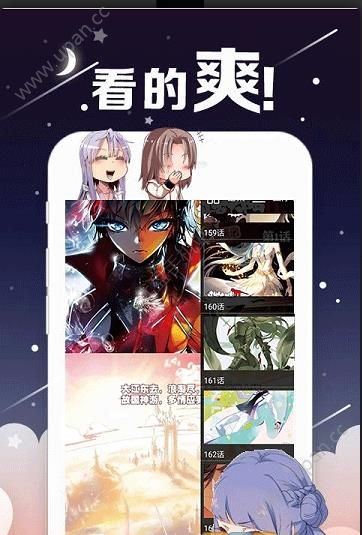 十八漫画无遮版