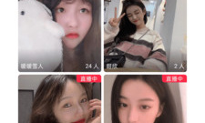 永久视频免费直播app合集
